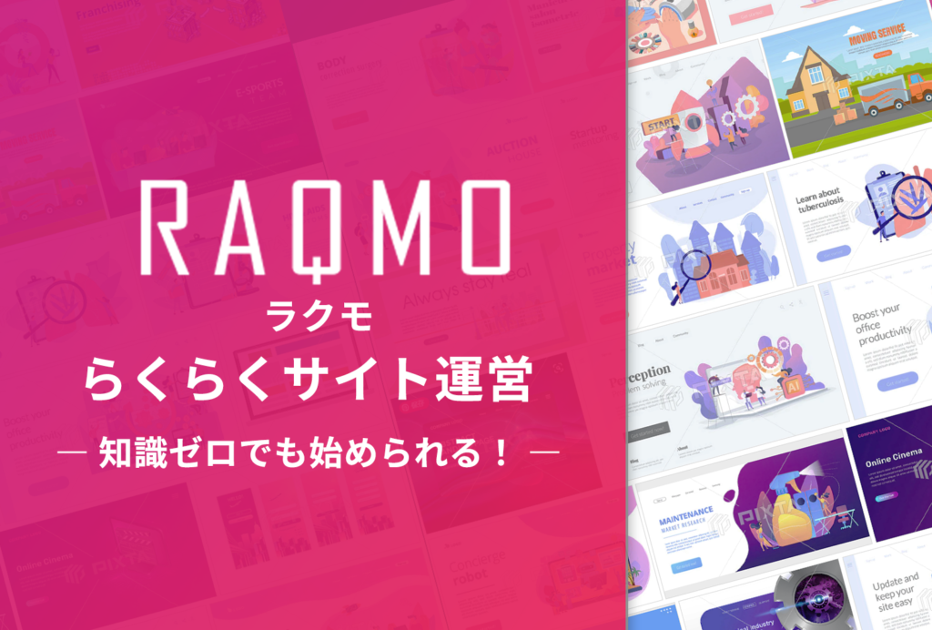 RAQMO